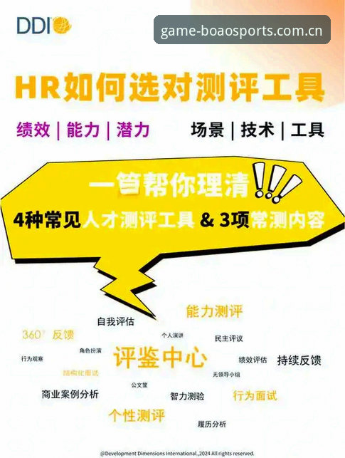 资深行业观察者亲测：博奥体育平台到底安不安全？哪个版本更好用？