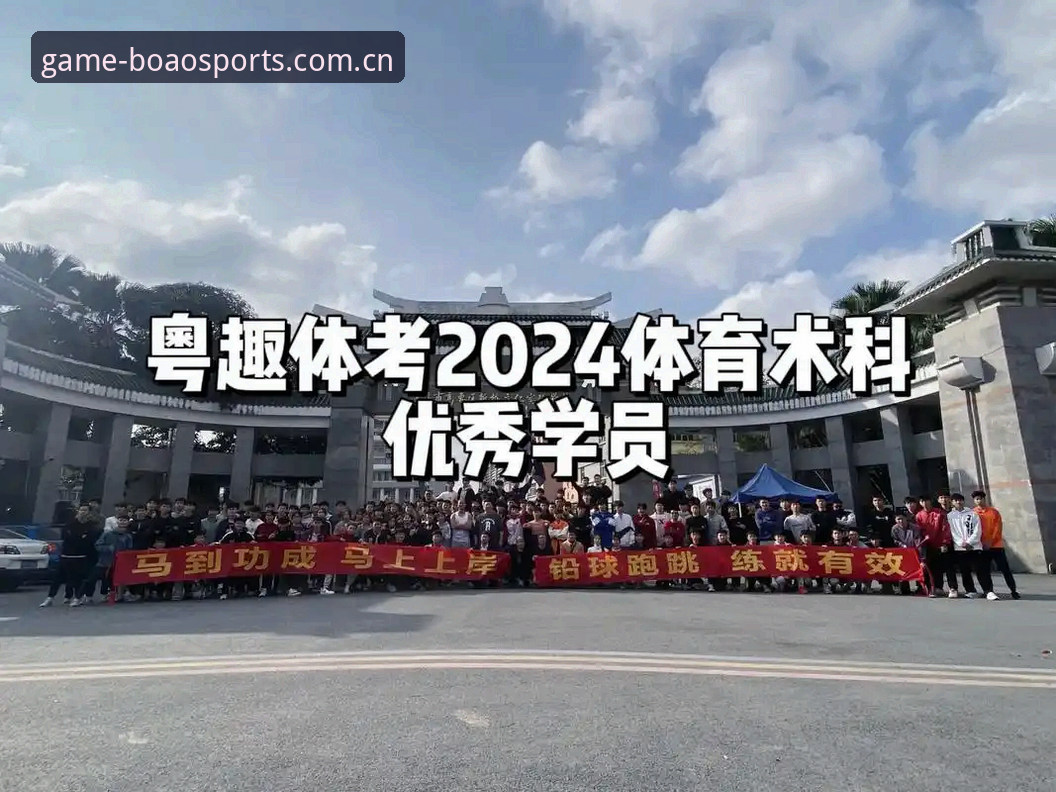 博奥体育官方网站注册哪个好 博奥体育平台最新动态:官方网站注册哪个好?2024年创新体验深度解析