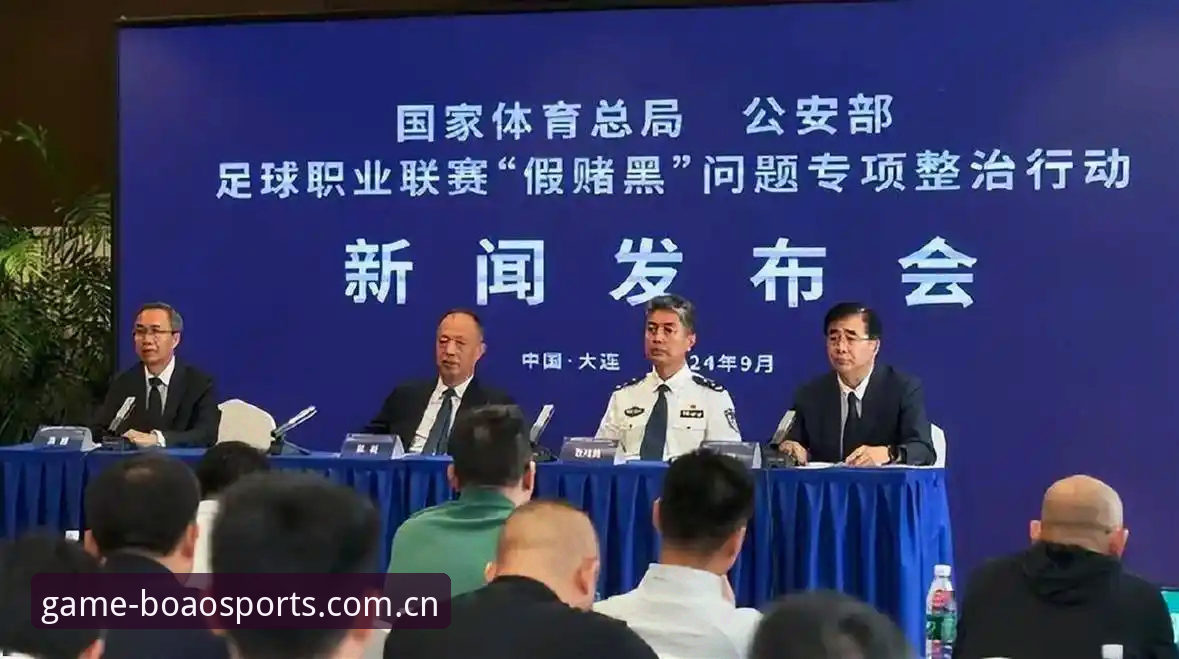 博奥体育下载安卓版 足协第三批禁足名单解读教程:博奥体育平台带你深度剖析足球反腐风暴