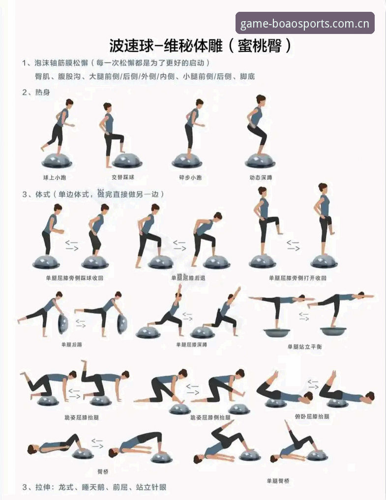 BA体育app BA体育app新手必备实用指南:从注册到投注的完整操作流程