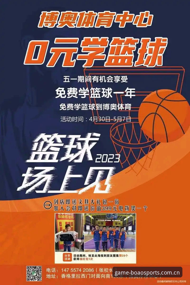 博奥体育注册流程手机版 博奥体育注册流程手机版深度评测:老用户手把手教你5分钟搞定账号