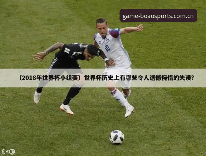 资深用户深度测评：卡拉格炮轰赛程背后的赛事体验思考